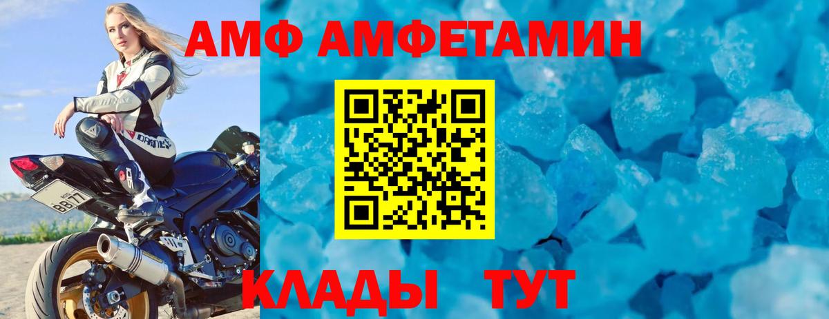 Кунгур  Амфетамин Premium  АМФЕТАМИН  АМФЕТАМИН  Вход с VPN 