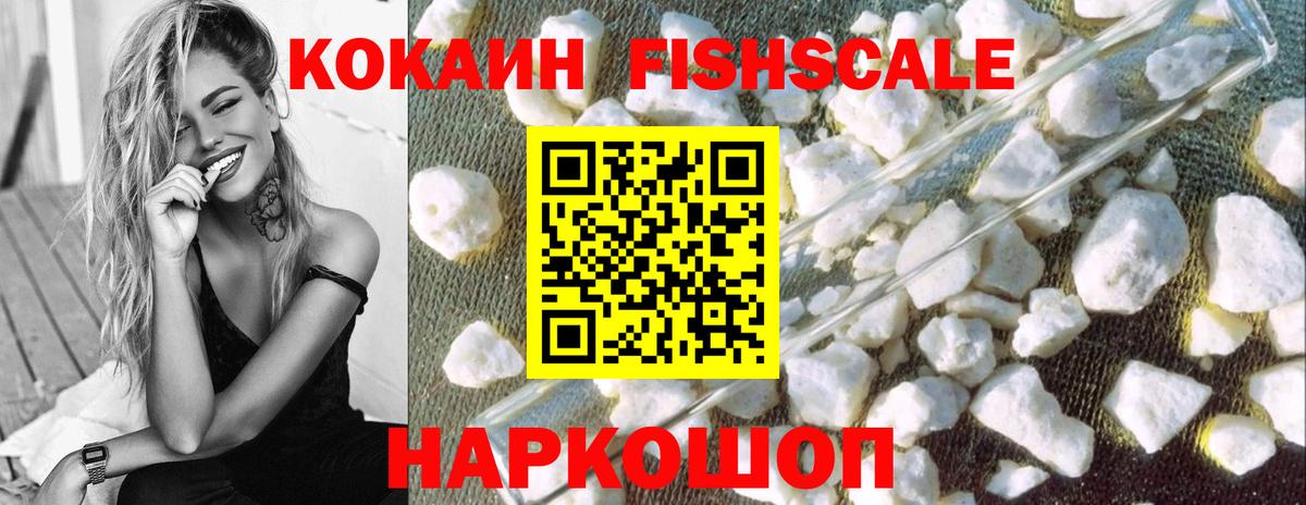 Cocaine Columbia  Вход с VPN  КОКАИН Колумбийский  Кунгур 