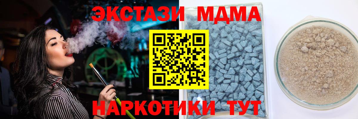 Ecstasy louis Vuitton Кунгур