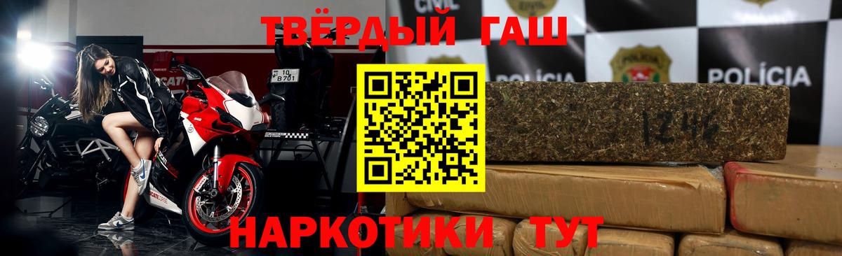 ГАШИШ Изолятор  Вход с VPN  ГАШИШ hashish  Кунгур 