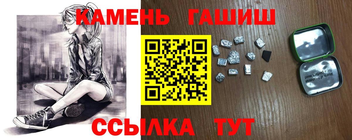 ГАШ VHQ Кунгур