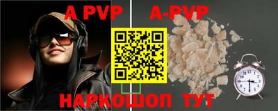 мефедрон мука Ставрополь