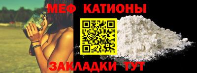 спайс Старая Купавна