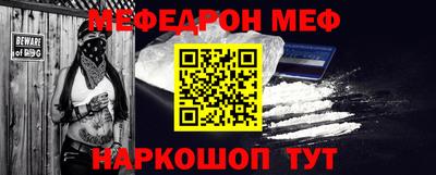 спайс Старая Купавна