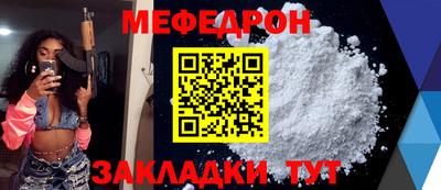 спайс Старая Купавна