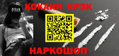 мефедрон мука Ставрополь