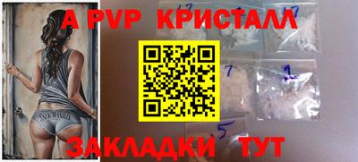 спайс Старая Купавна