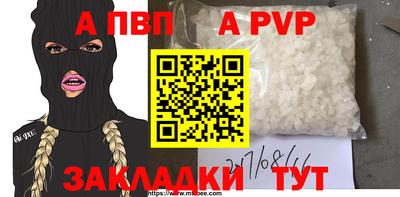 спайс Старая Купавна