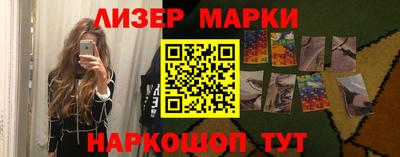 спайс Старая Купавна