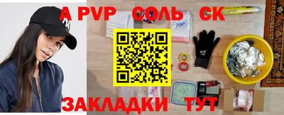 мефедрон мука Ставрополь