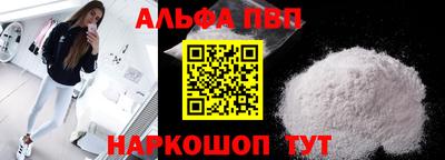 спайс Старая Купавна