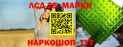 мефедрон мука Ставрополь