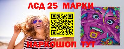мефедрон мука Ставрополь