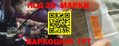 мефедрон мука Ставрополь