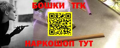 мефедрон мука Ставрополь