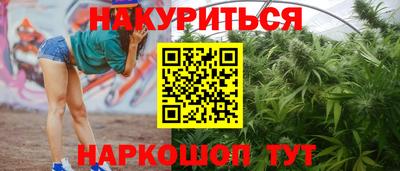 мефедрон мука Ставрополь