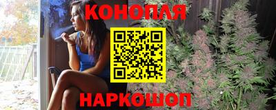 спайс Старая Купавна