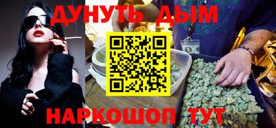 мефедрон мука Ставрополь