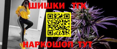 спайс Старая Купавна
