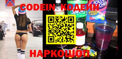 мяу мяу кристалл Среднеуральск