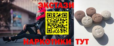 мефедрон мука Ставрополь