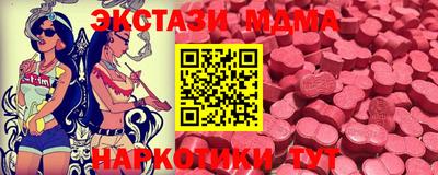 мяу мяу кристалл Среднеуральск