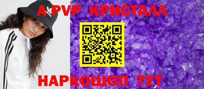 мяу мяу кристалл Среднеуральск