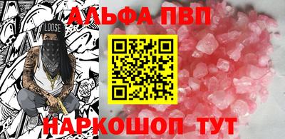 спайс Старая Купавна