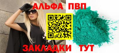 мяу мяу кристалл Среднеуральск