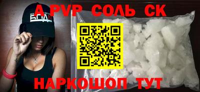 мяу мяу кристалл Среднеуральск