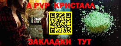 спайс Старая Купавна
