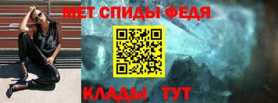 мефедрон мука Ставрополь
