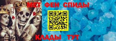 спайс Старая Купавна