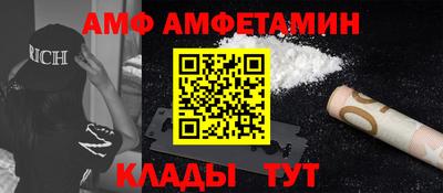 мяу мяу кристалл Среднеуральск