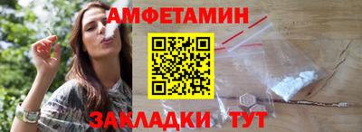 спайс Старая Купавна