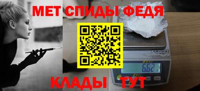 мяу мяу кристалл Среднеуральск
