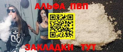 мяу мяу кристалл Среднеуральск