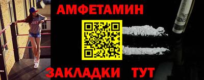 спайс Старая Купавна
