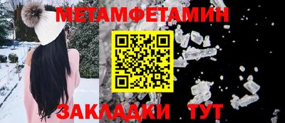 мефедрон мука Ставрополь