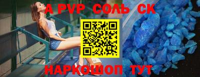 спайс Старая Купавна