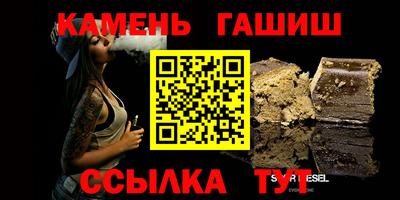 мефедрон мука Ставрополь