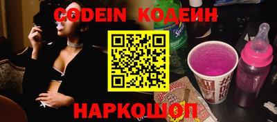 спайс Старая Купавна