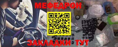 мяу мяу кристалл Среднеуральск