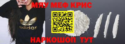 спайс Старая Купавна