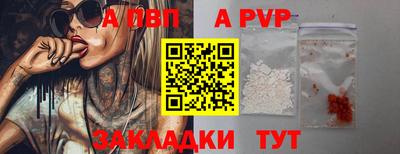 мяу мяу кристалл Среднеуральск