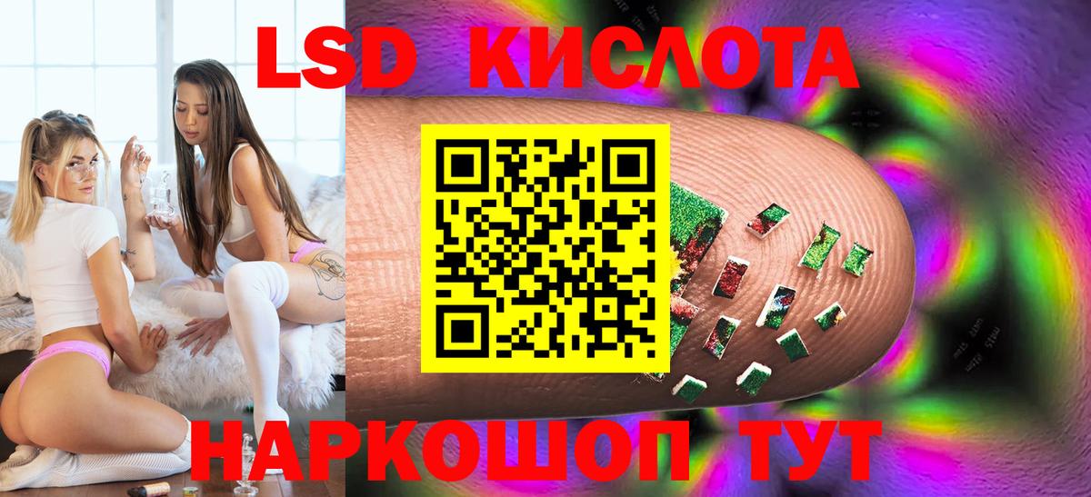 ЛСД экстази ecstasy Кунгур
