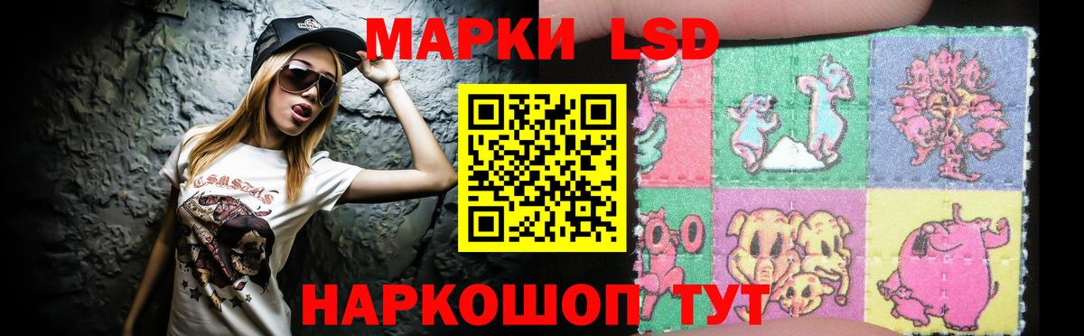 LSD-25 экстази кислота  Вход с VPN  ЛСД экстази кислота  Кунгур 