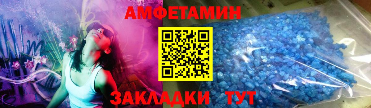 МЕТАМФЕТАМИН Methamphetamine Кунгур
