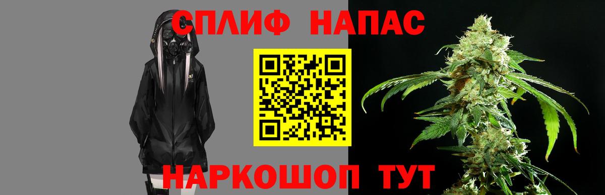 Марихуана планчик  МАРИХУАНА AK-47  Марихуана OG Kush  МАРИХУАНА сатива  Кунгур  Вход с VPN 
